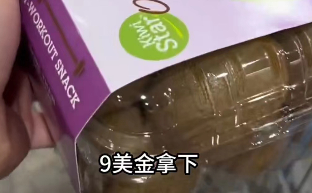 美国Costco超市猕猴桃卖多少钱